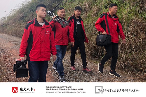 常德市德天廣告有限公司,品牌設(shè)計(jì),活動策劃,影視攝制,廣告設(shè)備租賃,媒體廣告推廣,