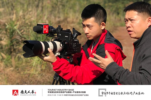 常德市德天廣告有限公司,品牌設(shè)計(jì),活動策劃,影視攝制,廣告設(shè)備租賃,媒體廣告推廣,