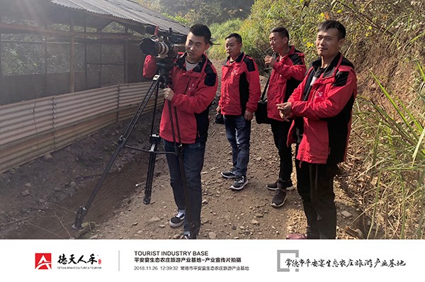 常德市德天廣告有限公司,品牌設(shè)計(jì),活動策劃,影視攝制,廣告設(shè)備租賃,媒體廣告推廣,