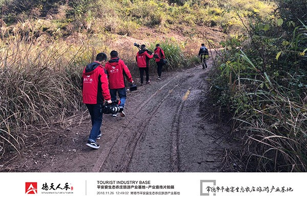 常德市德天廣告有限公司,品牌設(shè)計(jì),活動策劃,影視攝制,廣告設(shè)備租賃,媒體廣告推廣,