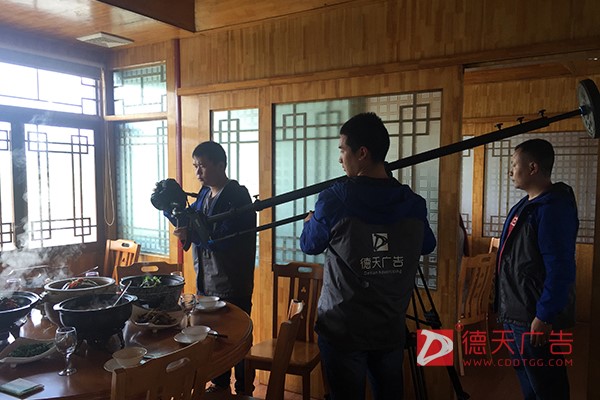 常德市德天廣告有限公司,品牌設(shè)計(jì),活動(dòng)策劃,影視攝制,廣告設(shè)備租賃,媒體廣告推廣,