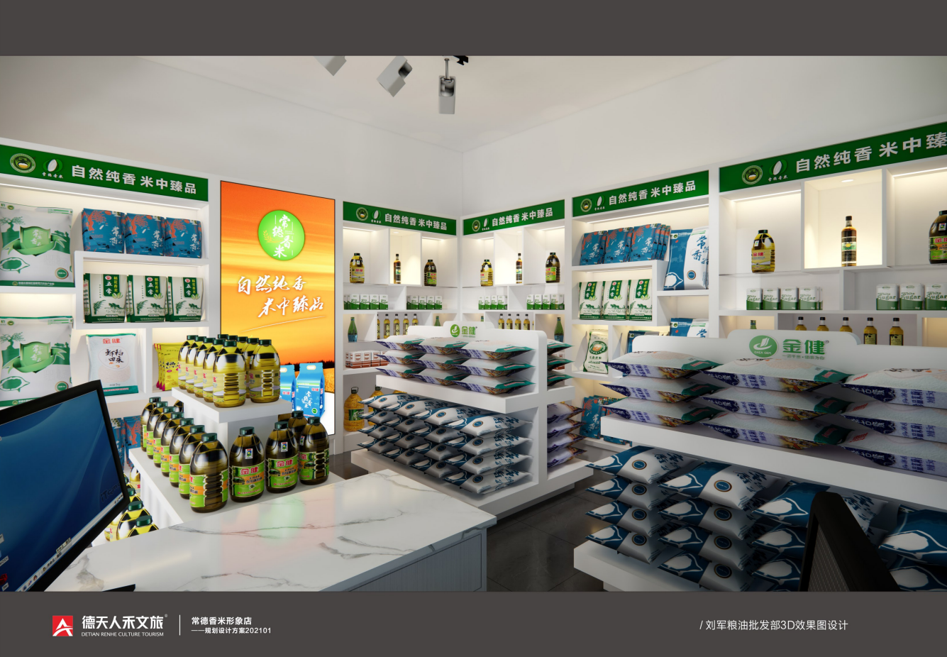 常德市德天廣告有限公司,品牌設(shè)計,活動策劃,影視攝制,廣告設(shè)備租賃,媒體廣告推廣,