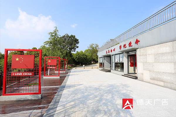 常德市德天廣告有限公司,品牌設計,活動策劃,影視攝制,廣告設備租賃,媒體廣告推廣,