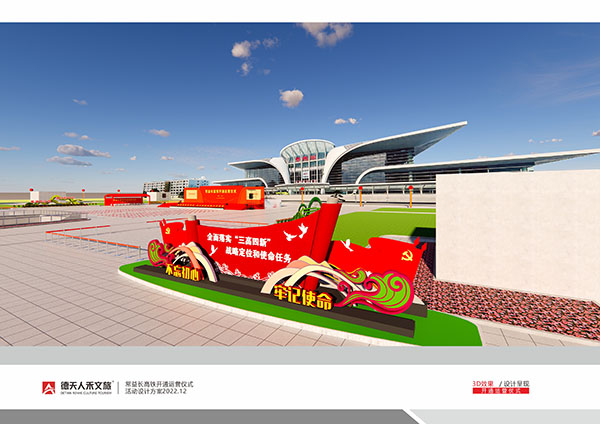 常德市德天廣告有限公司,品牌設計,活動策劃,影視攝制,廣告設備租賃,媒體廣告推廣,