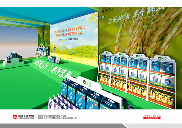 常德市德天廣告有限公司,品牌設(shè)計(jì),活動策劃,影視攝制,廣告設(shè)備租賃,媒體廣告推廣,