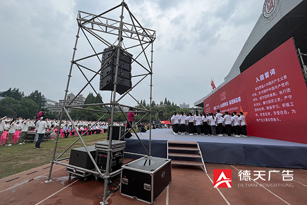 常德市德天廣告有限公司,品牌設(shè)計,活動策劃,影視攝制,廣告設(shè)備租賃,媒體廣告推廣,