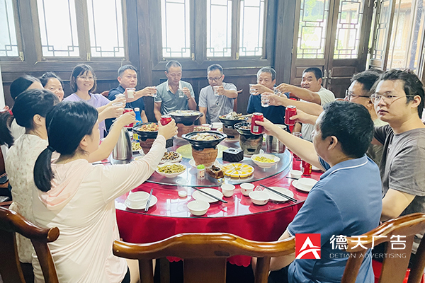 常德市德天廣告有限公司,品牌設計,活動策劃,影視攝制,廣告設備租賃,媒體廣告推廣,