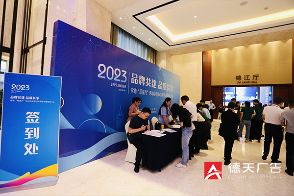 常德市德天廣告有限公司,品牌設(shè)計(jì),活動(dòng)策劃,影視攝制,廣告設(shè)備租賃,媒體廣告推廣,