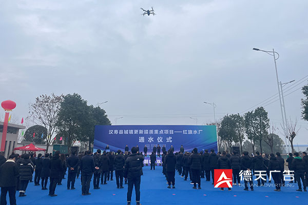 常德市德天廣告有限公司,品牌設(shè)計,活動策劃,影視攝制,廣告設(shè)備租賃,媒體廣告推廣,