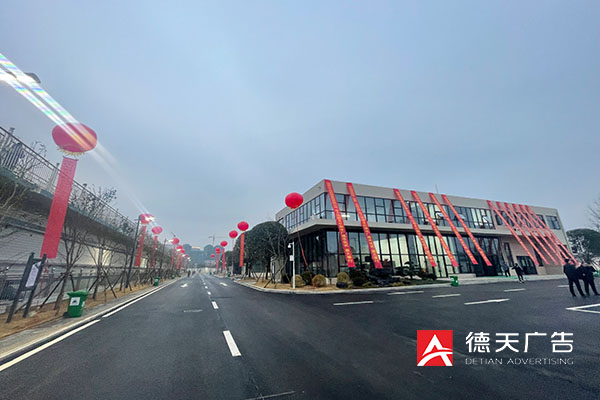 常德市德天廣告有限公司,品牌設(shè)計,活動策劃,影視攝制,廣告設(shè)備租賃,媒體廣告推廣,
