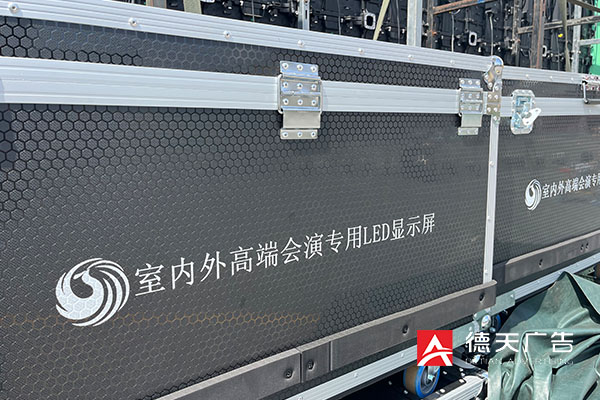 常德市德天廣告有限公司,品牌設(shè)計,活動策劃,影視攝制,廣告設(shè)備租賃,媒體廣告推廣,