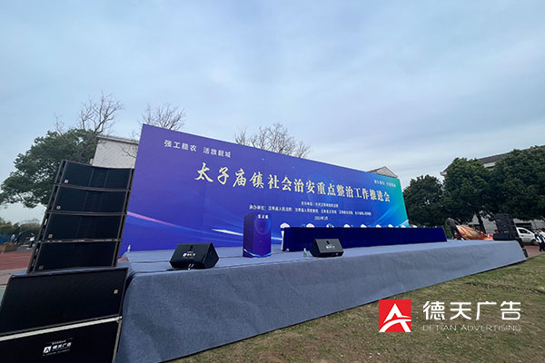 常德市德天廣告有限公司,品牌設(shè)計,活動策劃,影視攝制,廣告設(shè)備租賃,媒體廣告推廣,