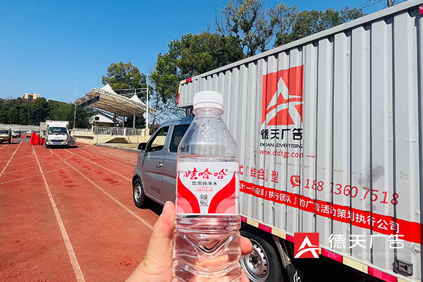 常德市德天廣告有限公司,品牌設(shè)計,活動策劃,影視攝制,廣告設(shè)備租賃,媒體廣告推廣,