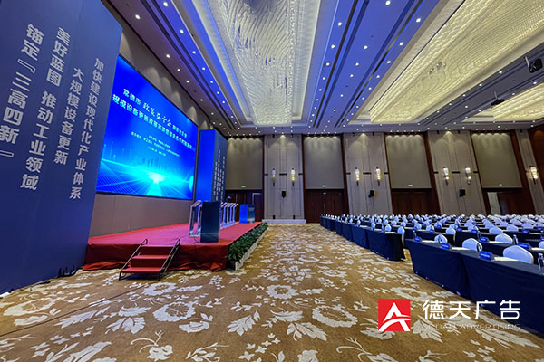 常德市德天廣告有限公司,品牌設(shè)計(jì),活動策劃,影視攝制,廣告設(shè)備租賃,媒體廣告推廣,