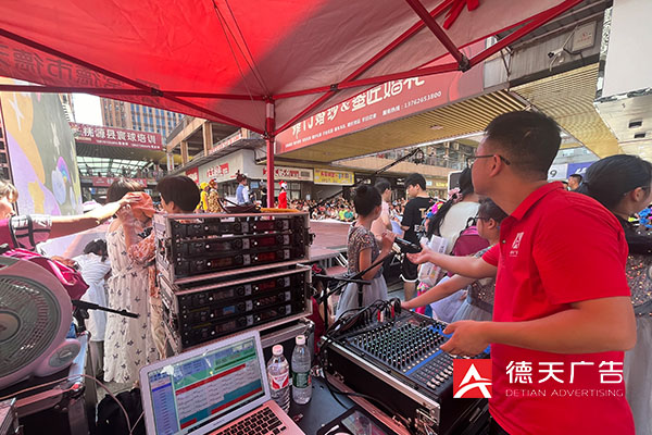 常德市德天廣告有限公司,品牌設(shè)計(jì),活動策劃,影視攝制,廣告設(shè)備租賃,媒體廣告推廣,