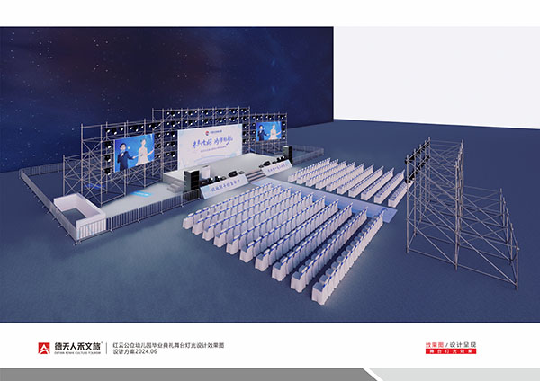 常德市德天廣告有限公司,品牌設(shè)計(jì),活動策劃,影視攝制,廣告設(shè)備租賃,媒體廣告推廣,