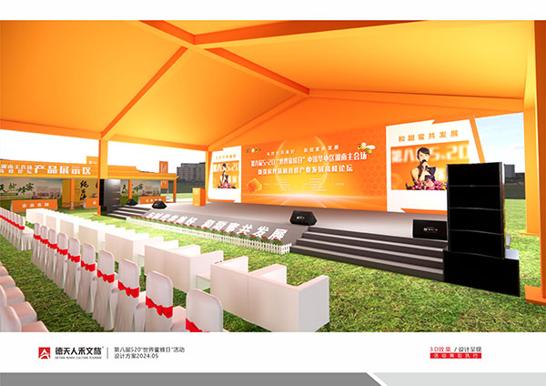 常德市德天廣告有限公司,品牌設(shè)計(jì),活動(dòng)策劃,影視攝制,廣告設(shè)備租賃,媒體廣告推廣,