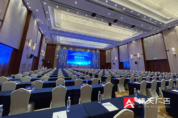 常德市德天廣告有限公司,品牌設(shè)計(jì),活動策劃,影視攝制,廣告設(shè)備租賃,媒體廣告推廣,