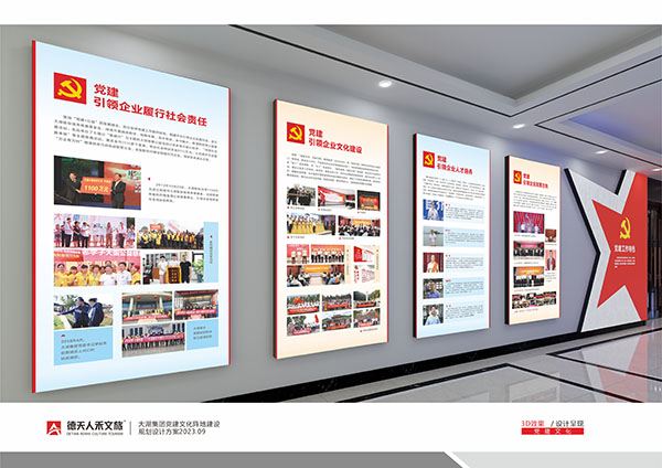 常德市德天廣告有限公司,品牌設計,活動策劃,影視攝制,廣告設備租賃,媒體廣告推廣,