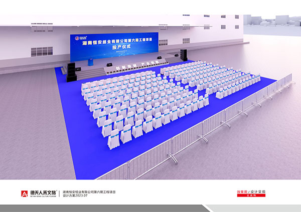 常德市德天廣告有限公司,品牌設計,活動策劃,影視攝制,廣告設備租賃,媒體廣告推廣,