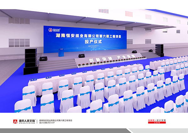 常德市德天廣告有限公司,品牌設計,活動策劃,影視攝制,廣告設備租賃,媒體廣告推廣,