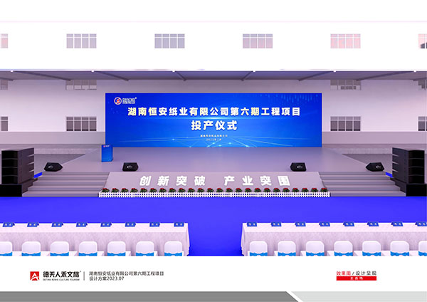 常德市德天廣告有限公司,品牌設計,活動策劃,影視攝制,廣告設備租賃,媒體廣告推廣,