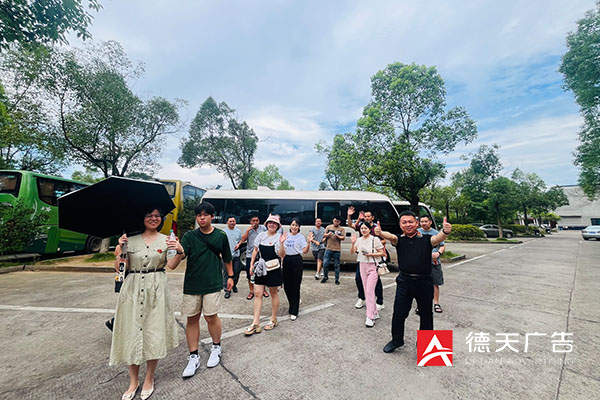 常德市德天廣告有限公司,品牌設計,活動策劃,影視攝制,廣告設備租賃,媒體廣告推廣,