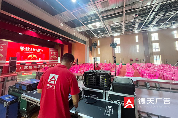 常德市德天廣告有限公司,品牌設(shè)計(jì),活動(dòng)策劃,影視攝制,廣告設(shè)備租賃,媒體廣告推廣,