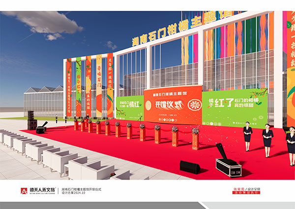 常德市德天廣告有限公司,品牌設計,活動策劃,影視攝制,廣告設備租賃,媒體廣告推廣,