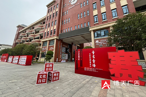 常德市德天廣告有限公司,品牌設(shè)計,活動策劃,影視攝制,廣告設(shè)備租賃,媒體廣告推廣,