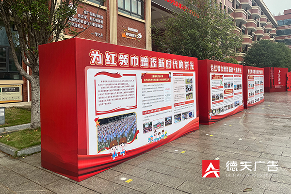 常德市德天廣告有限公司,品牌設(shè)計,活動策劃,影視攝制,廣告設(shè)備租賃,媒體廣告推廣,