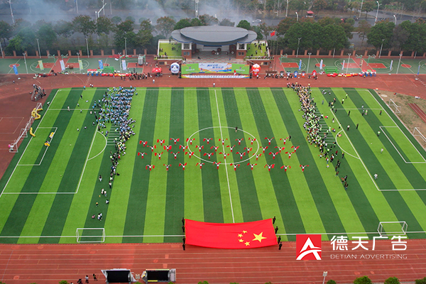 常德市德天廣告有限公司,品牌設(shè)計(jì),活動策劃,影視攝制,廣告設(shè)備租賃,媒體廣告推廣,