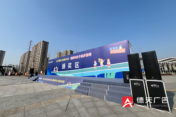 常德市德天廣告有限公司,品牌設計,活動策劃,影視攝制,廣告設備租賃,媒體廣告推廣,