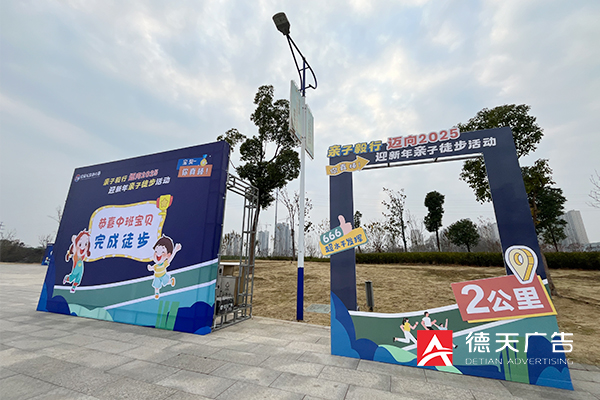 常德市德天廣告有限公司,品牌設計,活動策劃,影視攝制,廣告設備租賃,媒體廣告推廣,