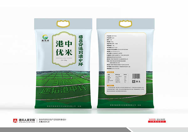 常德市德天廣告有限公司,品牌設(shè)計,活動策劃,影視攝制,廣告設(shè)備租賃,媒體廣告推廣,