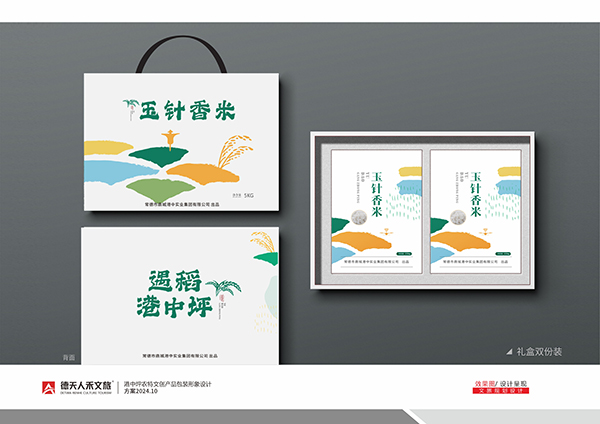 常德市德天廣告有限公司,品牌設(shè)計,活動策劃,影視攝制,廣告設(shè)備租賃,媒體廣告推廣,