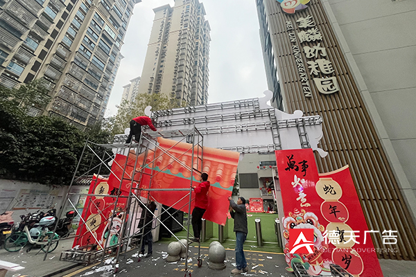 常德市德天廣告有限公司,品牌設(shè)計,活動策劃,影視攝制,廣告設(shè)備租賃,媒體廣告推廣,