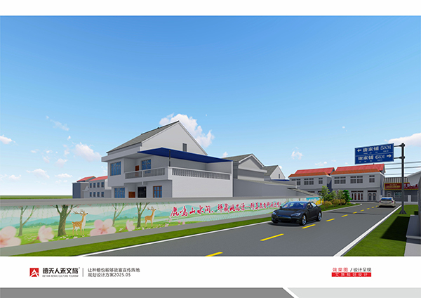 常德市德天廣告有限公司,品牌設計,活動策劃,影視攝制,廣告設備租賃,媒體廣告推廣,