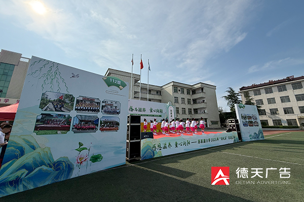 常德市德天廣告有限公司,品牌設(shè)計(jì),活動(dòng)策劃,影視攝制,廣告設(shè)備租賃,媒體廣告推廣,