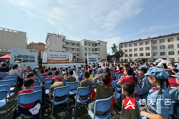 常德市德天廣告有限公司,品牌設(shè)計(jì),活動(dòng)策劃,影視攝制,廣告設(shè)備租賃,媒體廣告推廣,