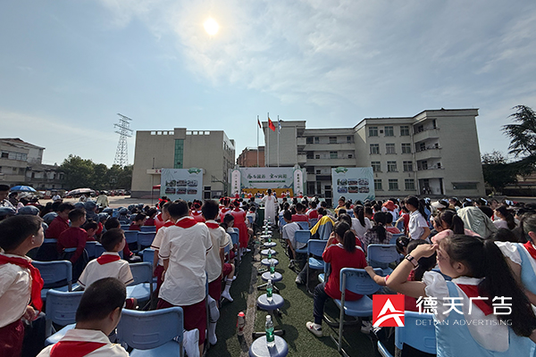 常德市德天廣告有限公司,品牌設(shè)計(jì),活動(dòng)策劃,影視攝制,廣告設(shè)備租賃,媒體廣告推廣,