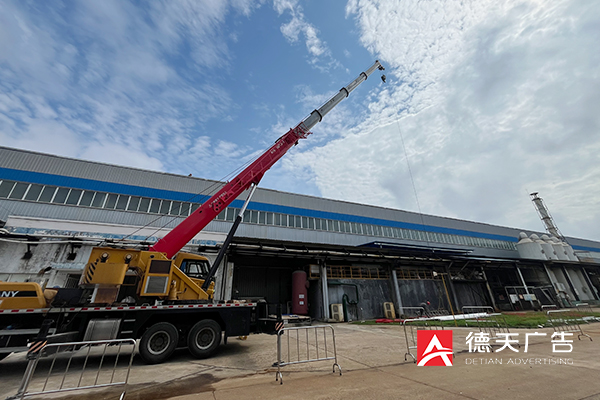 常德市德天廣告有限公司,品牌設計,活動策劃,影視攝制,廣告設備租賃,媒體廣告推廣,