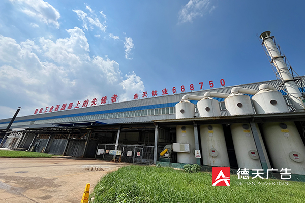 常德市德天廣告有限公司,品牌設計,活動策劃,影視攝制,廣告設備租賃,媒體廣告推廣,