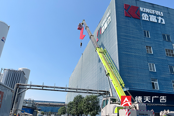 常德市德天廣告有限公司,品牌設(shè)計,活動策劃,影視攝制,廣告設(shè)備租賃,媒體廣告推廣,
