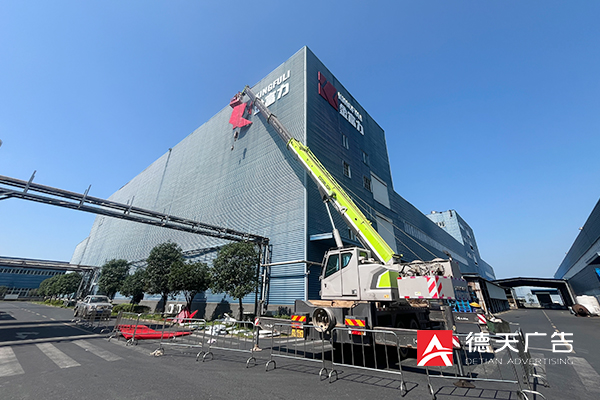 常德市德天廣告有限公司,品牌設(shè)計,活動策劃,影視攝制,廣告設(shè)備租賃,媒體廣告推廣,