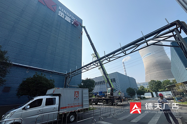 常德市德天廣告有限公司,品牌設(shè)計,活動策劃,影視攝制,廣告設(shè)備租賃,媒體廣告推廣,