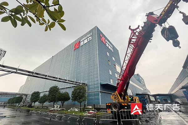 常德市德天廣告有限公司,品牌設(shè)計,活動策劃,影視攝制,廣告設(shè)備租賃,媒體廣告推廣,