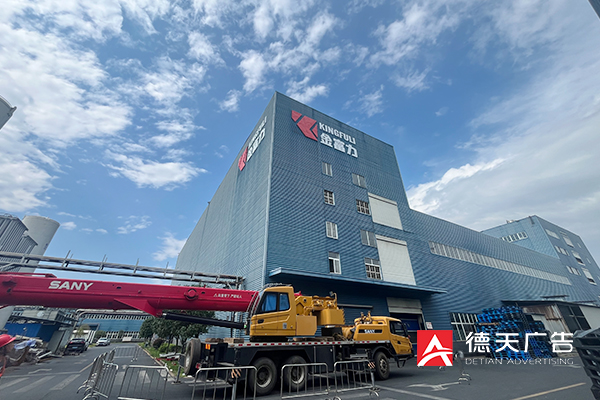 常德市德天廣告有限公司,品牌設(shè)計,活動策劃,影視攝制,廣告設(shè)備租賃,媒體廣告推廣,