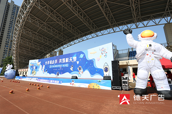 常德市德天廣告有限公司,品牌設(shè)計(jì),活動(dòng)策劃,影視攝制,廣告設(shè)備租賃,媒體廣告推廣,