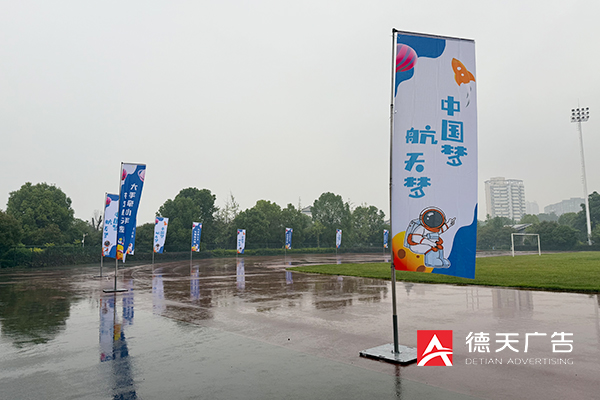 常德市德天廣告有限公司,品牌設(shè)計(jì),活動(dòng)策劃,影視攝制,廣告設(shè)備租賃,媒體廣告推廣,